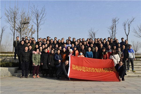 华体会官方端网站登录入口-华体会(中国)组织开展“迎元旦 健康行”——庆祝改革开放40周年职工冬季健步走活动