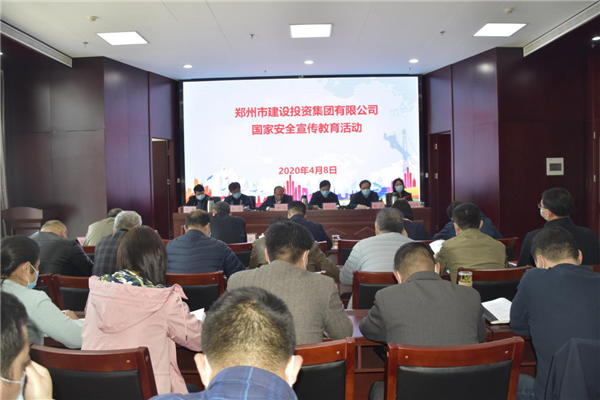 华体会官方端网站登录入口-华体会(中国)多措并举、深入开展2020年全民国家安全教育日宣传教育活动