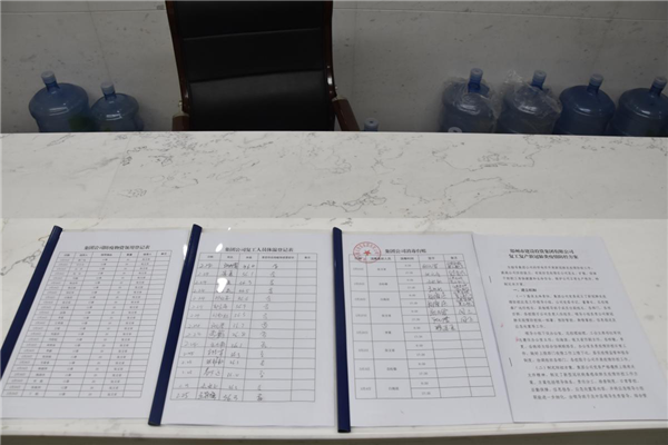 华体会官方端网站登录入口-华体会(中国)战“疫”在行动：疫情防控和复工复产双落实、同推进