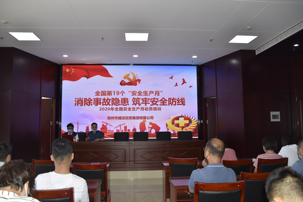 消除事故隐患，筑牢安全防线——华体会官方端网站登录入口-华体会(中国)“安全生产月”活动圆满收官