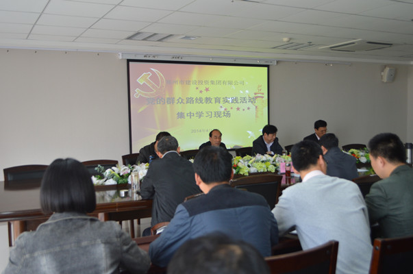 华体会官方端网站登录入口-华体会(中国)再次召开党的群众路线教育实践活动集中学习交流会