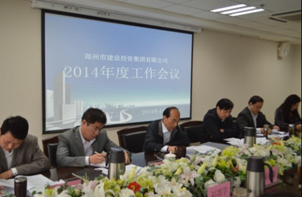 华体会官方端网站登录入口-华体会(中国)召开2014年度工作会议