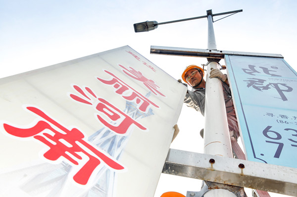 华体会官方端网站登录入口-华体会(中国)“安全生产月”摄影作品展