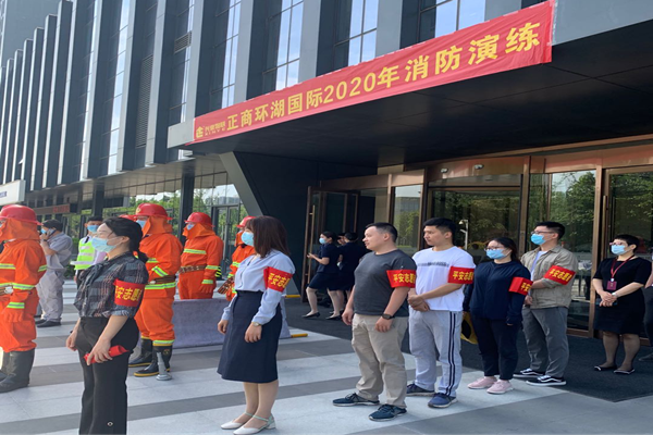 华体会官方端网站登录入口-华体会(中国)参与正商环湖国际2020年消防演练活动
