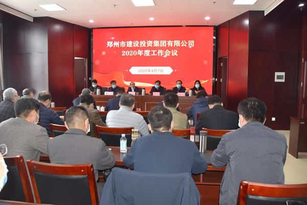 华体会官方端网站登录入口-华体会(中国)召开2020年度工作会议