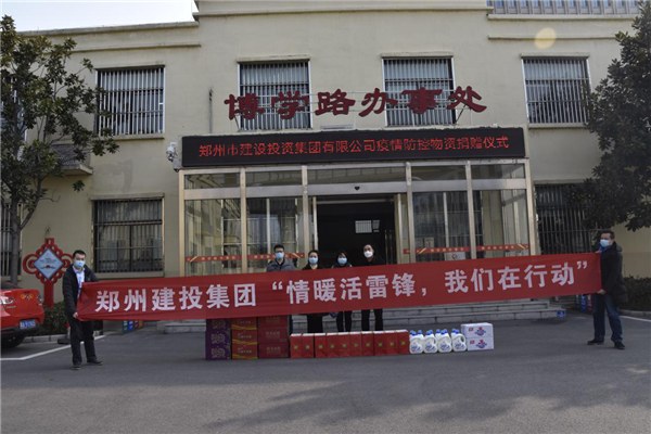 华体会官方端网站登录入口-华体会(中国)开展“情暖活雷锋??我们在行动”志愿服务活动