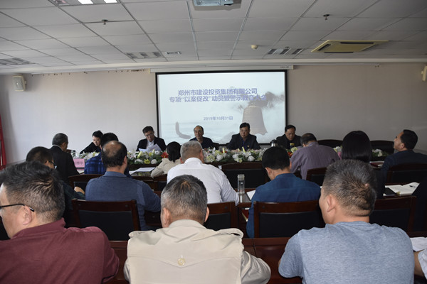 华体会官方端网站登录入口-华体会(中国)党委召开专项“以案促改”动员暨警示教育大会