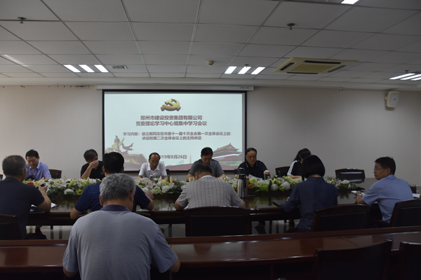 华体会官方端网站登录入口-华体会(中国)召开党委会扩大会议学习贯彻市委第十一届十次全会精神