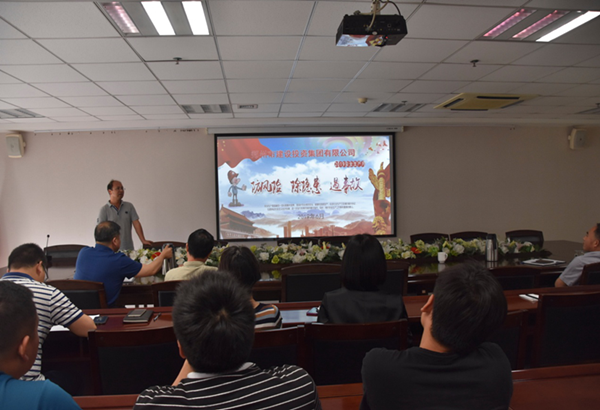 华体会官方端网站登录入口-华体会(中国)组织开展安全意识专题教育培活动