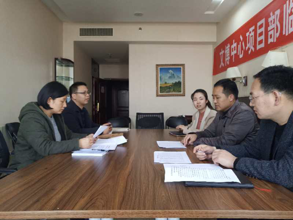 华体会官方端网站登录入口-华体会(中国)监事会开展2019年度监事会监督检查情况通报