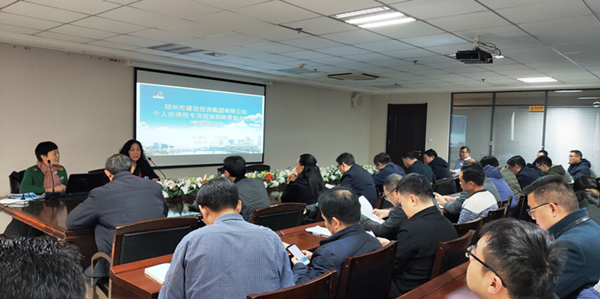 华体会官方端网站登录入口-华体会(中国)成功举办个人所得税专项附加扣除培训及信息采集会