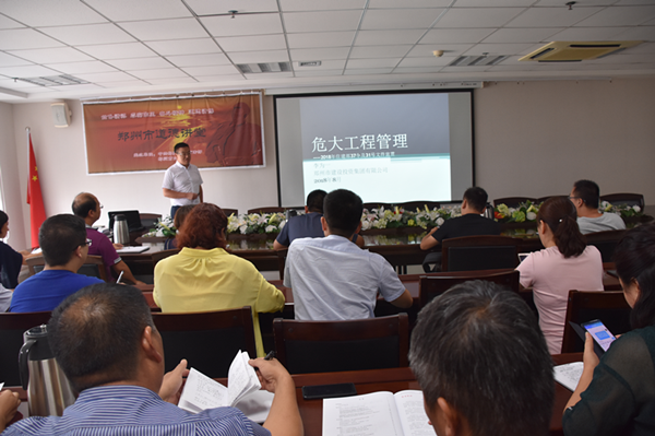 华体会官方端网站登录入口-华体会(中国)开展“危大”工程安全专题培训