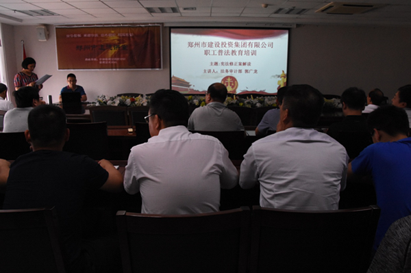 华体会官方端网站登录入口-华体会(中国)开展宪法知识普法教育暨宪法知识竞赛活动