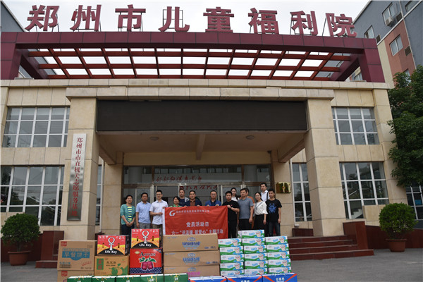 华体会官方端网站登录入口-华体会(中国)走进郑州市儿童福利院开展“送温暖 献爱心”党员志愿服务活动