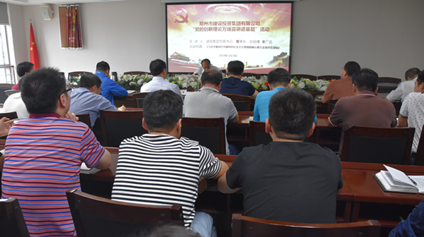 华体会官方端网站登录入口-华体会(中国)开展“党的创新理论万场宣讲进基层”启动仪式暨首场宣讲活动