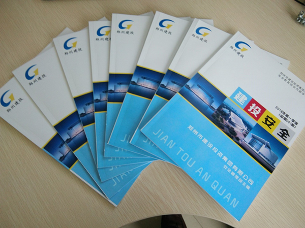 华体会官方端网站登录入口-华体会(中国)安全宣传教育内部学习读本《建投安全》首发