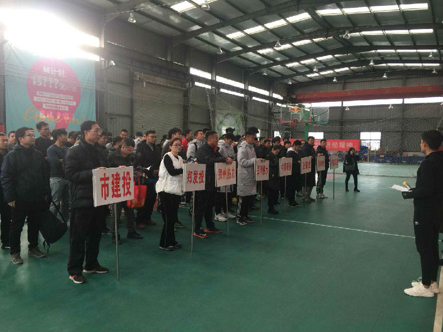 华体会官方端网站登录入口-华体会(中国)篮球代表队在国资系统篮球赛上斩获佳绩