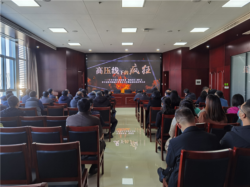 华体会官方端网站登录入口-华体会(中国)召开2021年深化“以案促改”工作暨“双节”廉政谈话会议