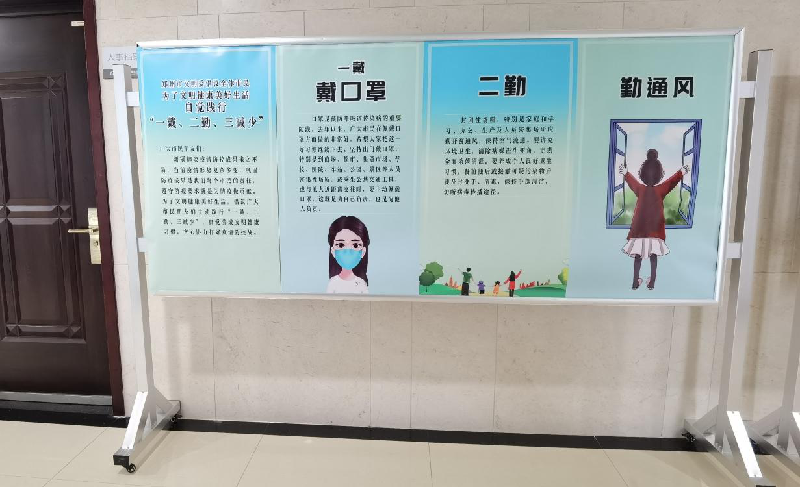 华体会官方端网站登录入口-华体会(中国)以“文明健康、绿色环保度春节”为主题将常态化疫情防控推进深入