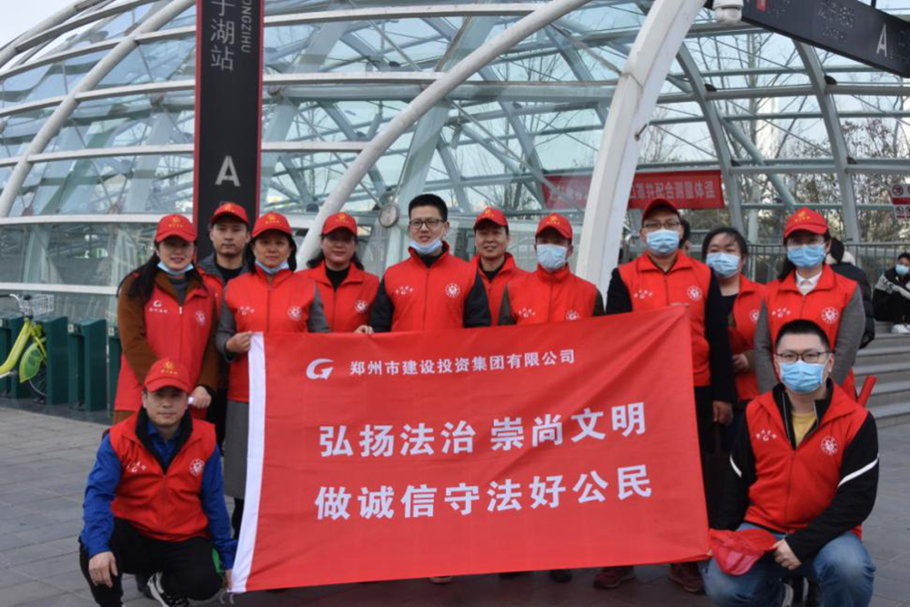 华体会官方端网站登录入口-华体会(中国)开展“弘扬法治、崇尚文明、做诚信守法好公民”普法宣传活动