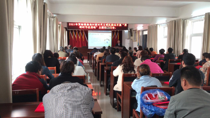 华体会官方端网站登录入口-华体会(中国)助推荥阳市郭岗村精神文明建设工作迈上新台阶