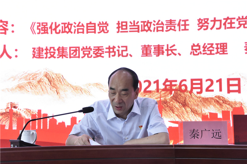 华体会官方端网站登录入口-华体会(中国)开展迎“七一”党委书记讲党课活动