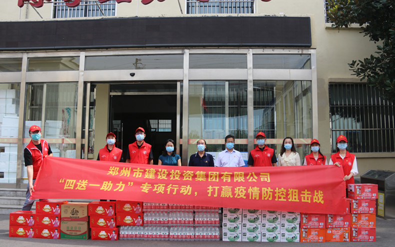华体会官方端网站登录入口-华体会(中国) 扎实开展“四送一助力”专项行动 助力打赢疫情防控阻击战