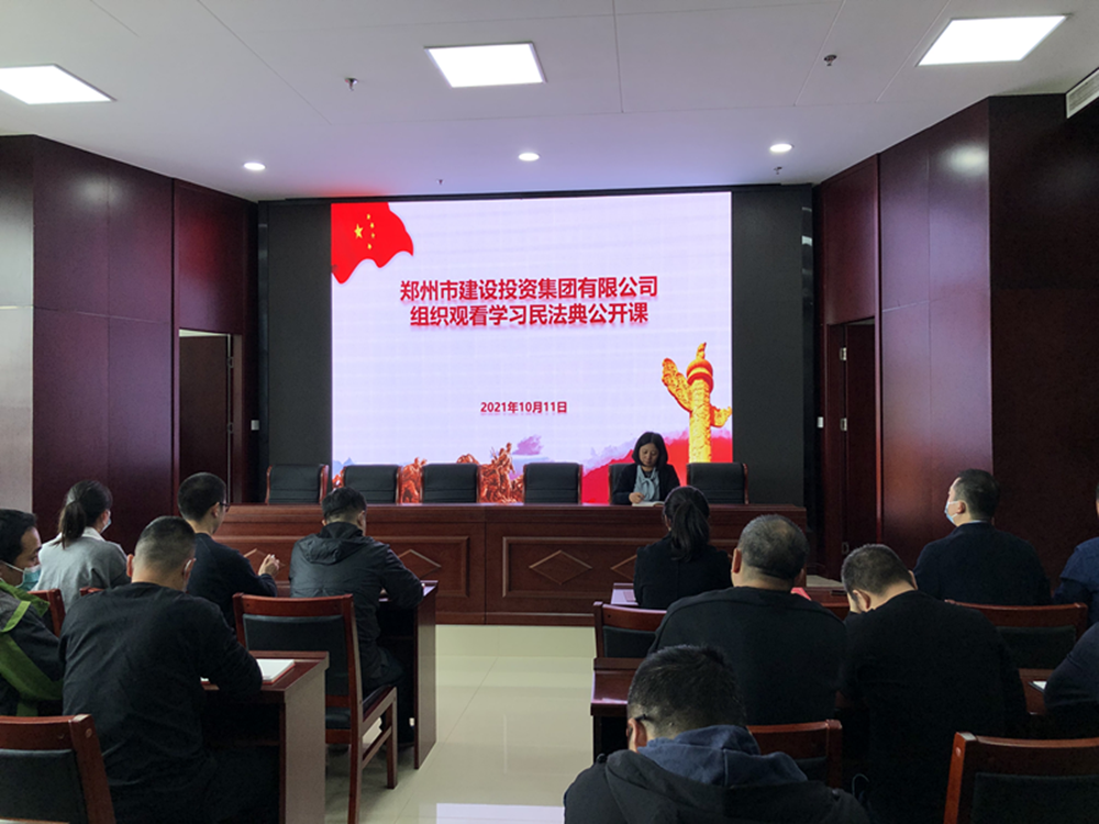 华体会官方端网站登录入口-华体会(中国)组织开展“民法典”普法培训暨“疫情防控”知识宣传活动