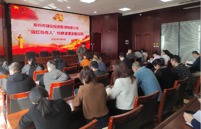 华体会官方端网站登录入口-华体会(中国)开展“做红色传人”经典诵读活动