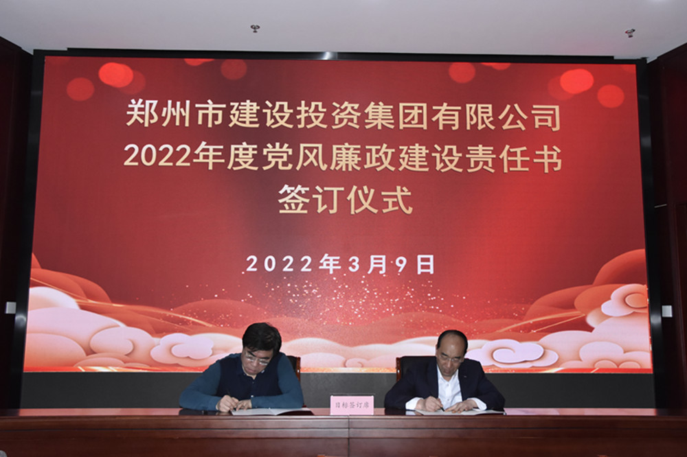 华体会官方端网站登录入口-华体会(中国)召开2022年度工作会议暨“7·20”特大暴雨灾害追责问责案件以案促改动员会