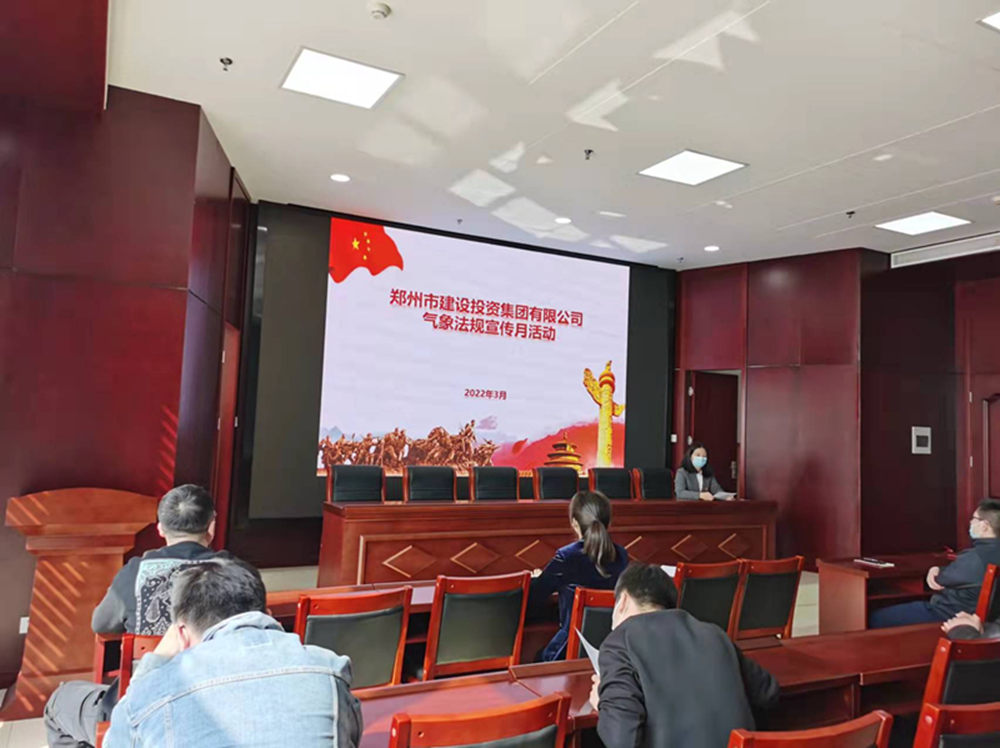 华体会官方端网站登录入口-华体会(中国)开展2022年气象法规宣传月活动