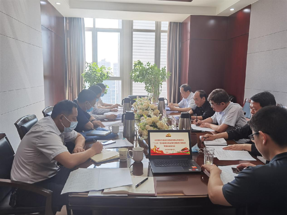 华体会官方端网站登录入口-华体会(中国)党委领导班子召开“7·20”特大暴雨灾害追责问责案件以案促改专题民主生活会