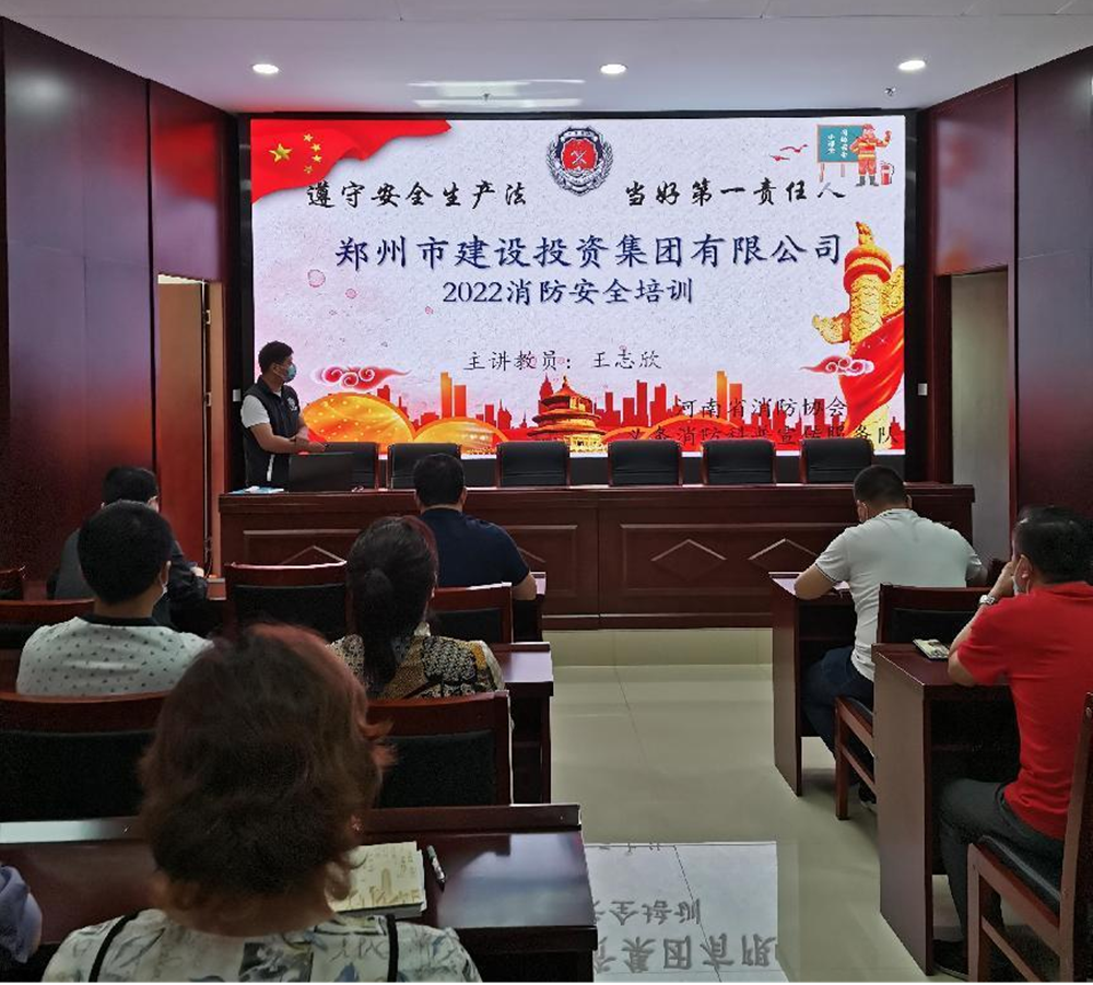 华体会官方端网站登录入口-华体会(中国)<br/>开展2022年度消防培训活动