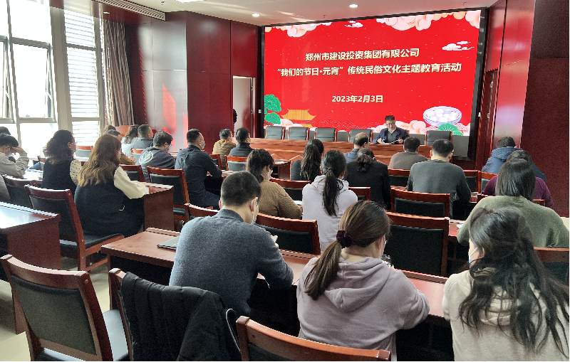 华体会官方端网站登录入口-华体会(中国)开展“我们的节日·元宵  传统民俗文化主题教育”活动