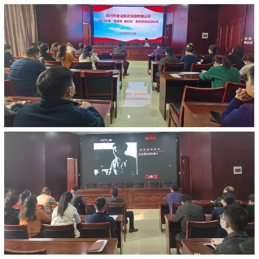 华体会官方端网站登录入口-华体会(中国)聚焦“学宣做”让雷锋精神落地生根