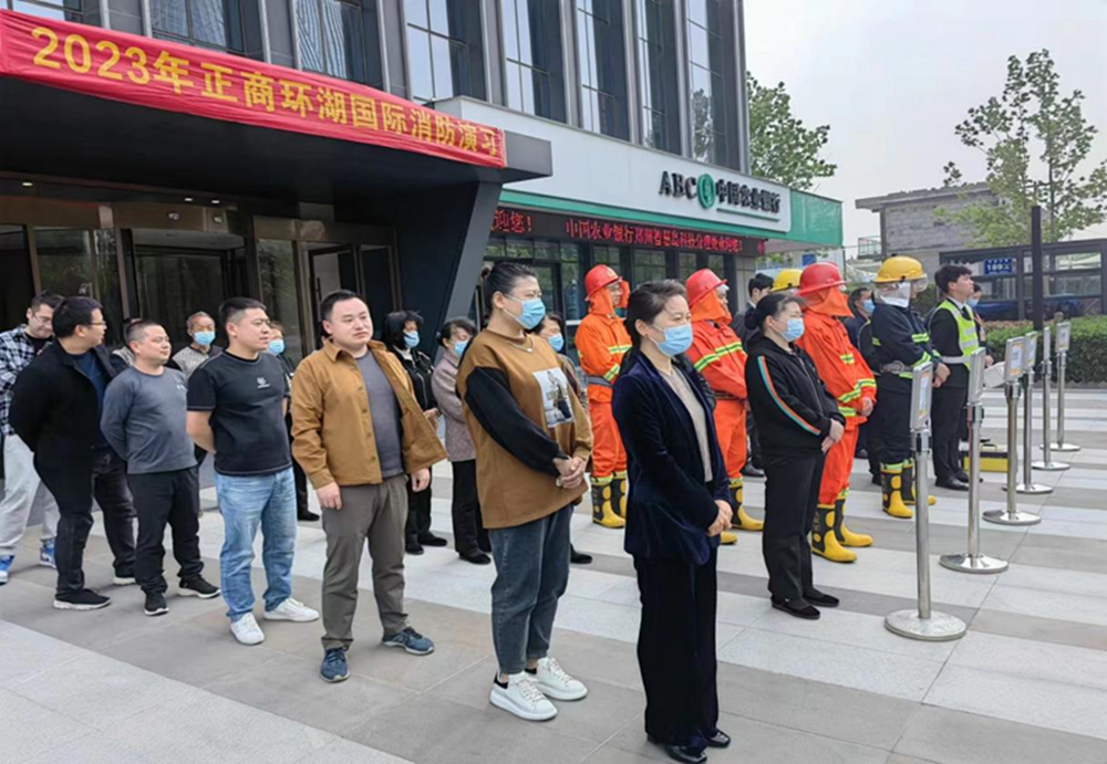 华体会官方端网站登录入口-华体会(中国)组织参与2023年消防演练活动