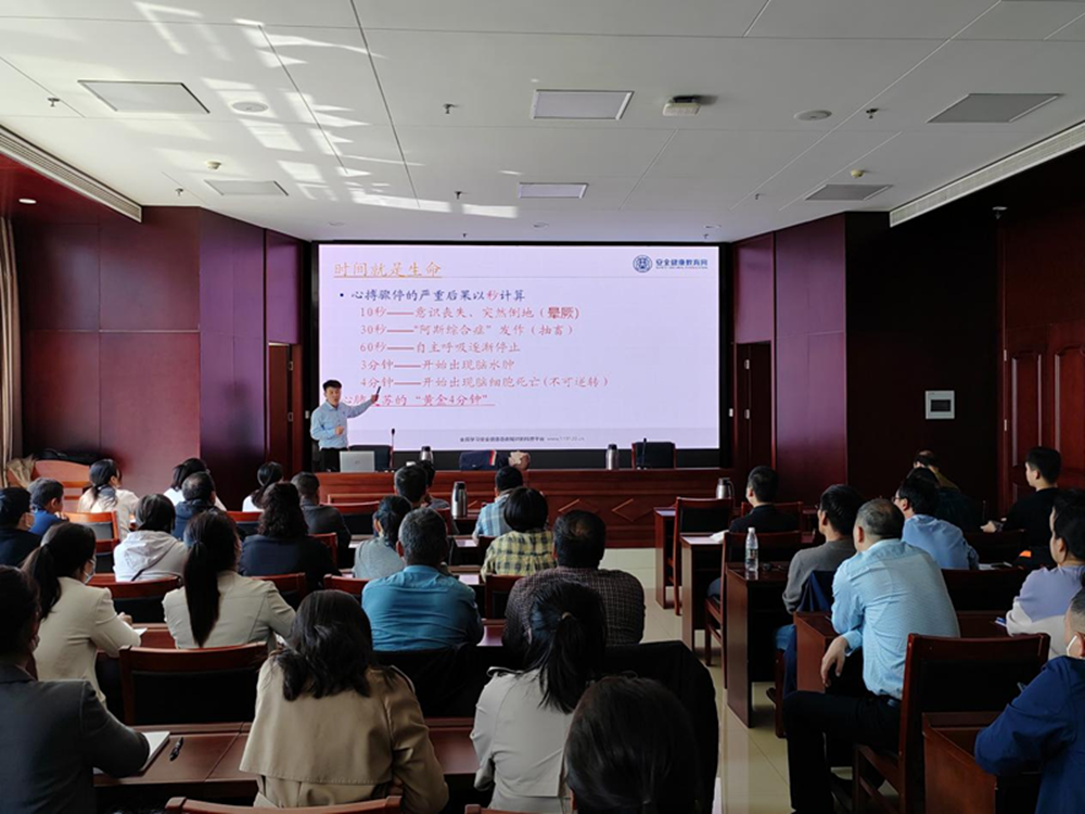 共建共享 健康河南——华体会官方端网站登录入口-华体会(中国)扎实开展职业病防治宣传暨急救健康教育讲座