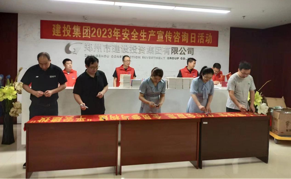 华体会官方端网站登录入口-华体会(中国)深入开展全国“安全宣传咨询日”活动