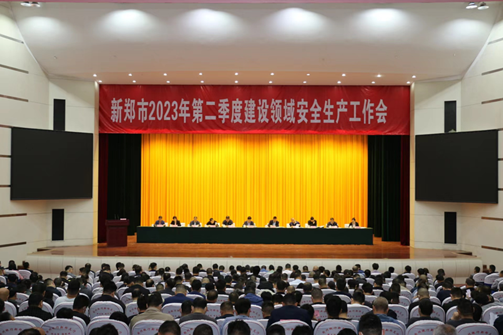华体会官方端网站登录入口-华体会(中国)第六十七高级中学项目部开展六月“安全生产月”系列活动