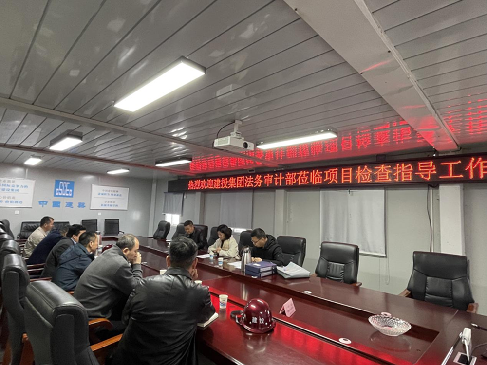 华体会官方端网站登录入口-华体会(中国)2024年度合同监督检查情况通报