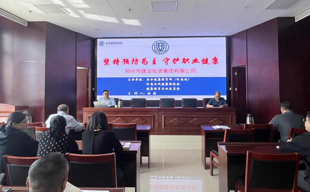 华体会官方端网站登录入口-华体会(中国)扎实开展职业病防治暨应急救援知识专题宣传活动