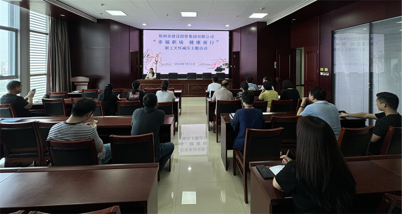 华体会官方端网站登录入口-华体会(中国)组织开展“幸福职场 健康前行”职工关怀减压活动