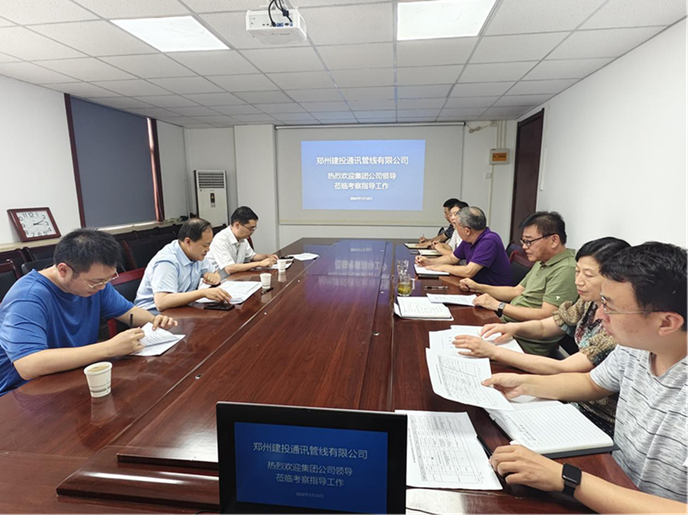 华体会官方端网站登录入口-华体会(中国)副总经理张岩一行莅临郑州建投通讯管线有限公司督导调研工作