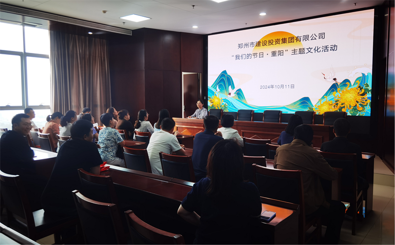 华体会官方端网站登录入口-华体会(中国)开展“我们的节日·重阳”系列活动