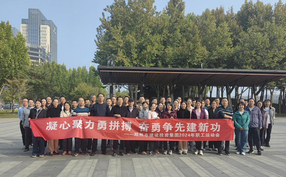 华体会官方端网站登录入口-华体会(中国)开展“秋日嘉年华 竞技展风采”职工运动会