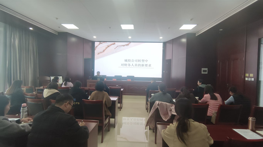 以学促干  充电赋能?<br>华体会官方端网站登录入口-华体会(中国)召开2024年财税工作培训会议