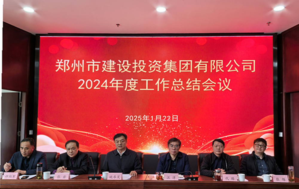 华体会官方端网站登录入口-华体会(中国)召开2024年度工作会议