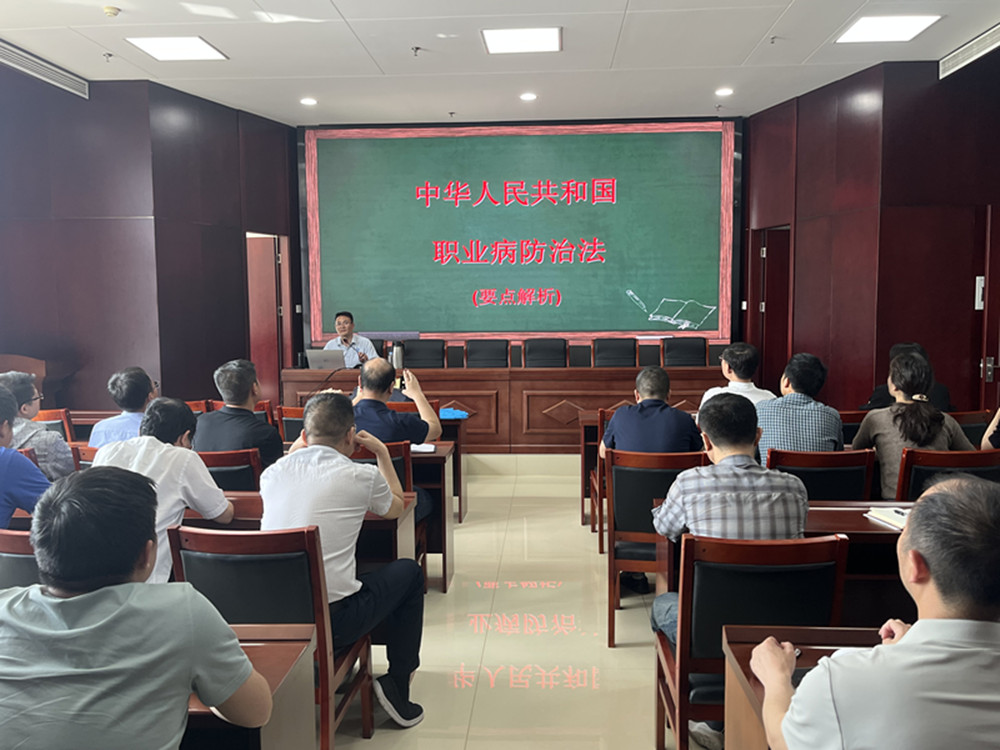 华体会官方端网站登录入口-华体会(中国)扎实开展《职业病防治法》宣传周活动